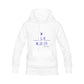 Me Plus God Equal Majority Unisex Hoodie